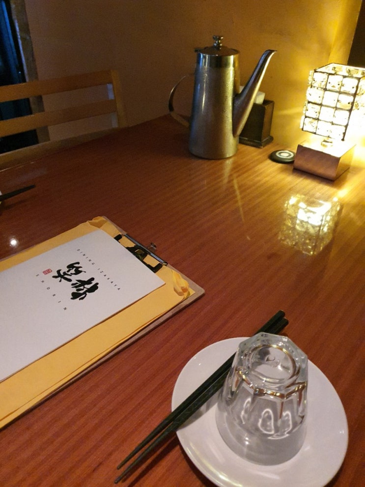 [청담맛집]이자카야 청담쇼린 (ft.맛잘알의 내돈내산)