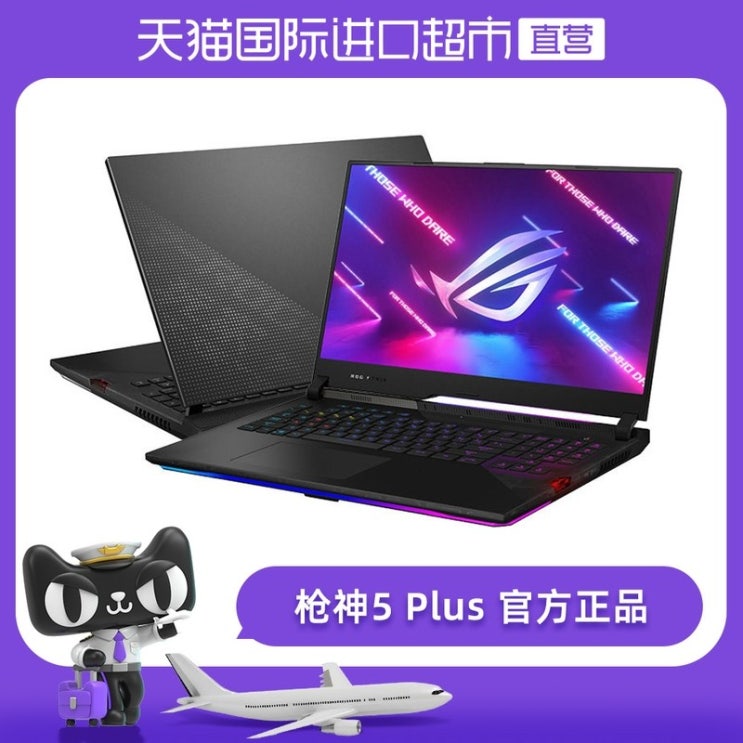 인기 많은 지포스 직영 ROG Gun God 5 PLUS AMD Ryzen R9 RTX3070 3080 300hz 재생률 얇고 가벼운 게임 학생용 노트북 플레이어 신제품 스팟 공식