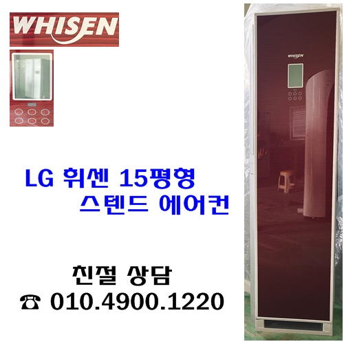 최근 많이 팔린 LG전자 삼성전자 하우젠에어컨 2in1에어컨 중고에어컨 중고 휘센에어컨 스텐드에어컨 인버터에어컨 벽걸이형에어컨 15평에어컨 이동식에어컨 스텐드형에어컨 멀티에어컨 중 최근 많이 팔린 LG전자 삼성전자 하우젠에어컨 2in1에어컨 중고에어컨 중고 휘센에어컨 스텐드에어컨 인버터에어컨 벽걸이형에어컨 15평에어컨 이동식에어컨 스텐드형에어컨 멀티에어컨 중