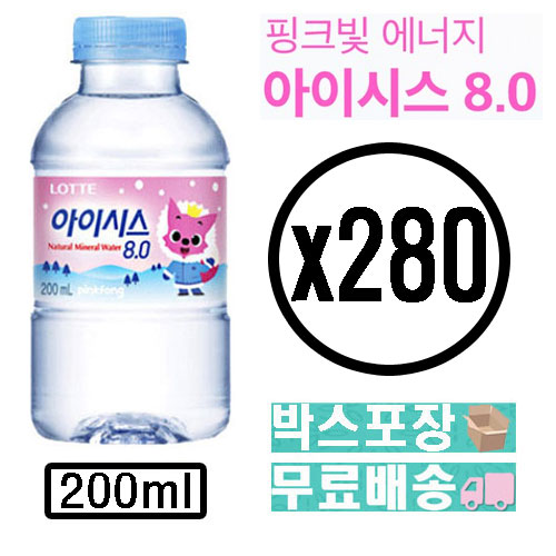 최근 인기있는 롯데칠성 아이시스8.0 200ml 280페트, 280개 ···