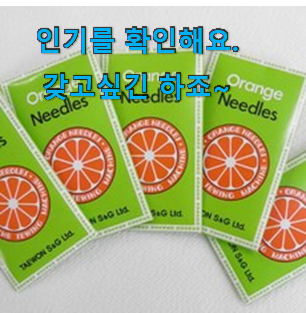 최고의 국산제봉틀 인기 부모님도 좋아해요 ㅋ 최고의 국산제봉틀 인기 부모님도 좋아해요 ㅋ