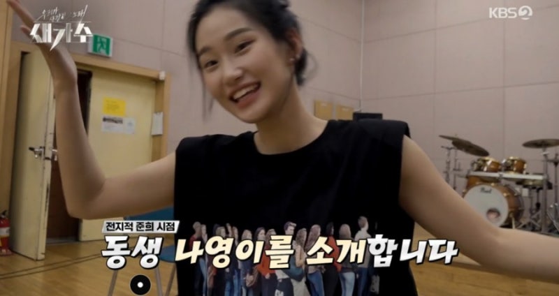 새가수 이나영, 최연소 참가자 +미력 음색 요정이 새가수의 여제로 거듭 나고 있고 세상 남....
