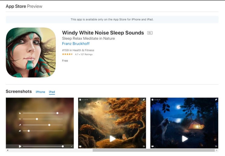 불면증 해소 숙면을 도와주는 아이폰 아이패드 어플 Windy White Noise Sleep Sounds 한시적 무료 배포 불면증 해소 숙면을 도와주는 아이폰 아이패드 어플 Windy White Noise Sleep Sounds 한시적 무료 배포