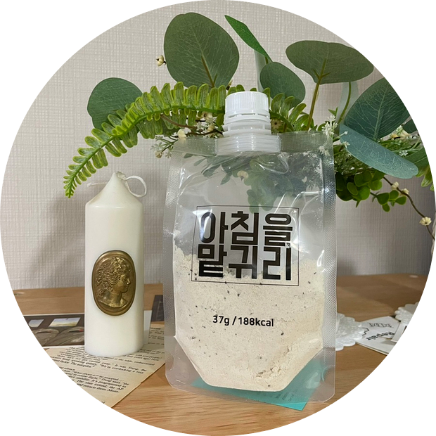  연예인 다이어트 식단 추천 :  어썸데이 아침을 맡귀리 귀리쉐이크