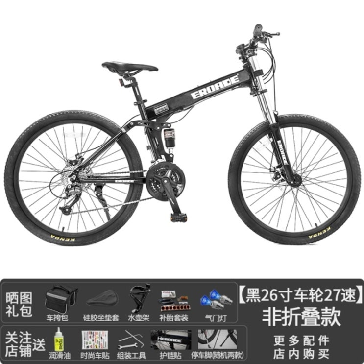 잘나가는 로드자전거 싸이클 로드 입문용 MTB 자전거 Eroade 접이식 더블 충격 흡수 크로스, 비 접이식 블랙, 26, 27 추천합니다 잘나가는 로드자전거 싸이클 로드 입문용 MTB 자전거 Eroade 접이식 더블 충격 흡수 크로스, 비 접이식 블랙, 26, 27 추천합니다