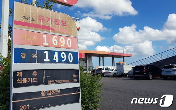 "무서워서 차 에어컨도 못 틀겠다"…관광객도 놀란 제주 기름값 "무서워서 차 에어컨도 못 틀겠다"…관광객도 놀란 제주 기름값