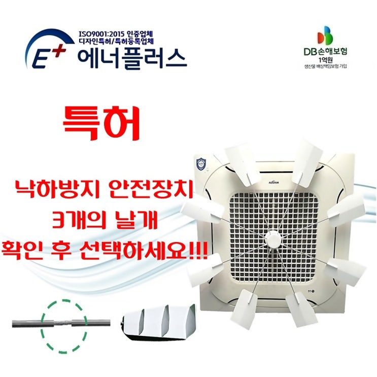 많이 팔린 에너플러스 BS80S 에어컨팬 시스템에어컨 무동력팬 윈드바이져 공기순환용팬, 1대, 에너플러스 BS80S/BLACK(검정)-40평형 추천해요 많이 팔린 에너플러스 BS80S 에어컨팬 시스템에어컨 무동력팬 윈드바이져 공기순환용팬, 1대, 에너플러스 BS80S/BLACK(검정)-40평형 추천해요
