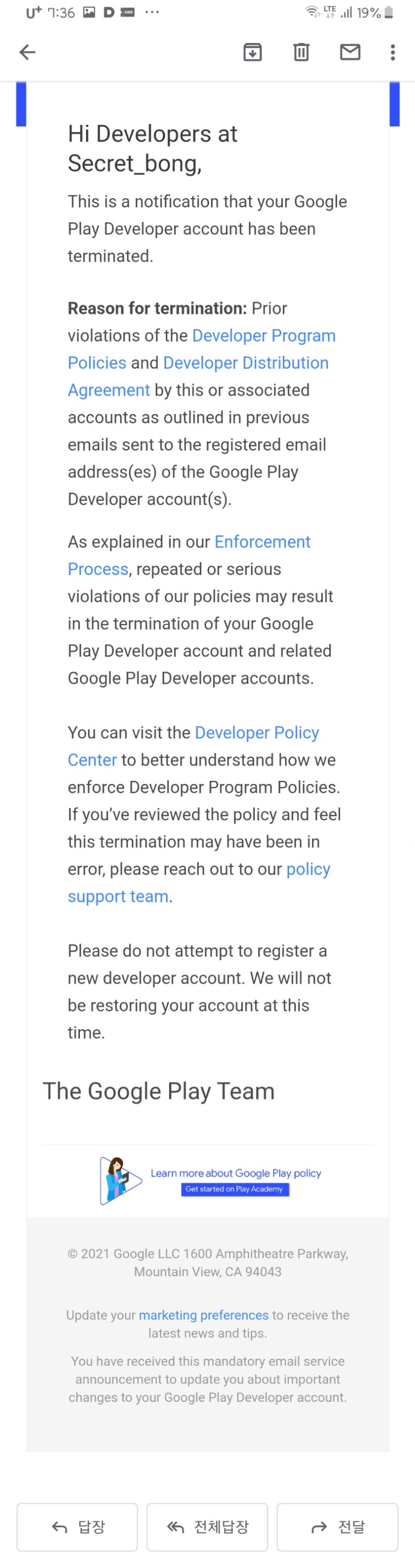 구글 개발자 계정해지?! : 네이버 블로그