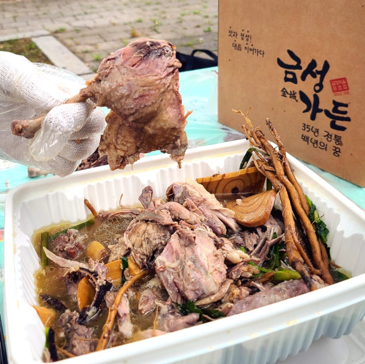  부산 금정산 맛집_ 금성가든 몸보신에 좋은 오리백숙 포장