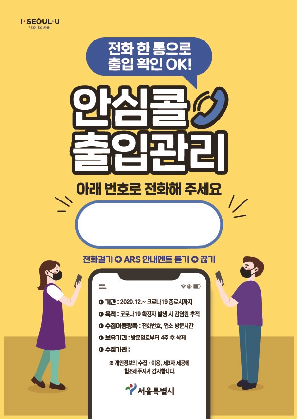 [집콕 1년 반] 3: 먹거리 문화의 변신