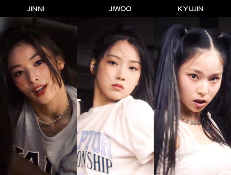 멤버 - 지니(최윤진), 지우(<b>김지우</b>), 규진(장규진) 나이 프로필