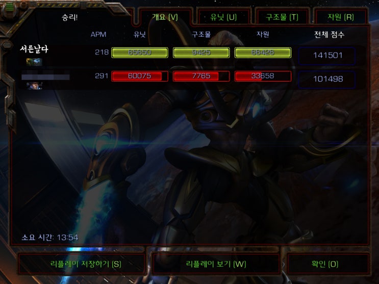  스타 빨무(빠른무한), 스타 빨무 팁, 빨무 공략, 1:1빨무, 3:3빨무