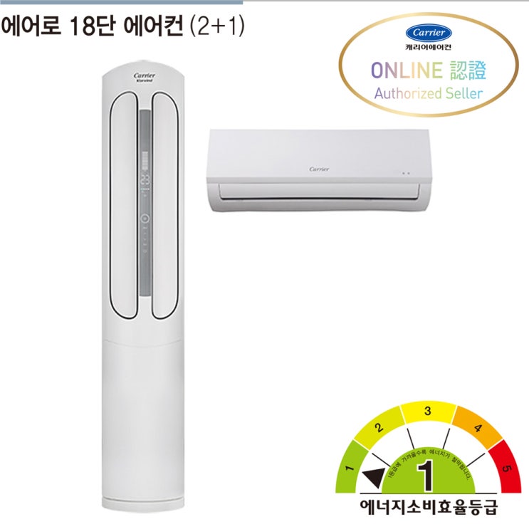  가성비 뛰어난 캐리어 에어컨 AMC18VX2SAGH 인버터 전국기본설치무료 ···