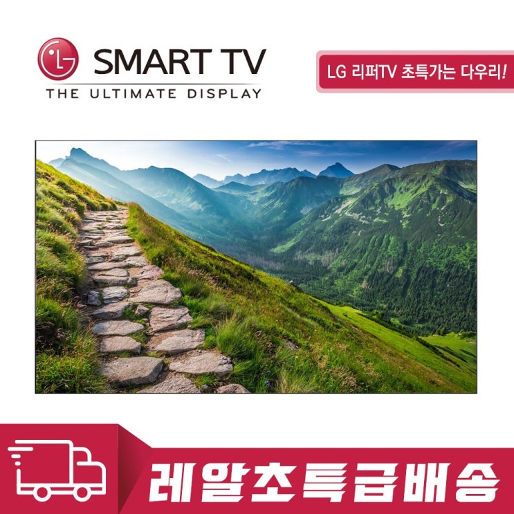 의외로 인기있는 LG전자 98LS95D 스마트TV 98인치 (로컬변경) 서울경기벽걸이 A, 매장방문 좋아요 의외로 인기있는 LG전자 98LS95D 스마트TV 98인치 (로컬변경) 서울경기벽걸이 A, 매장방문 좋아요