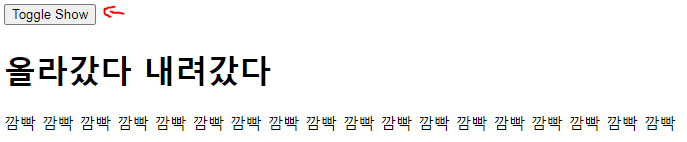  [jQuery] animate() 및 기본 시각 효과
