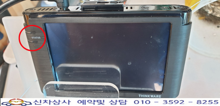 아이나비 V700 블랙박스 켜지지 않는 고장 수리, 시동을 걸어도 본체가 동작하지 않는 현상. 아이나비 V700 블랙박스 켜지지 않는 고장 수리, 시동을 걸어도 본체가 동작하지 않는 현상.