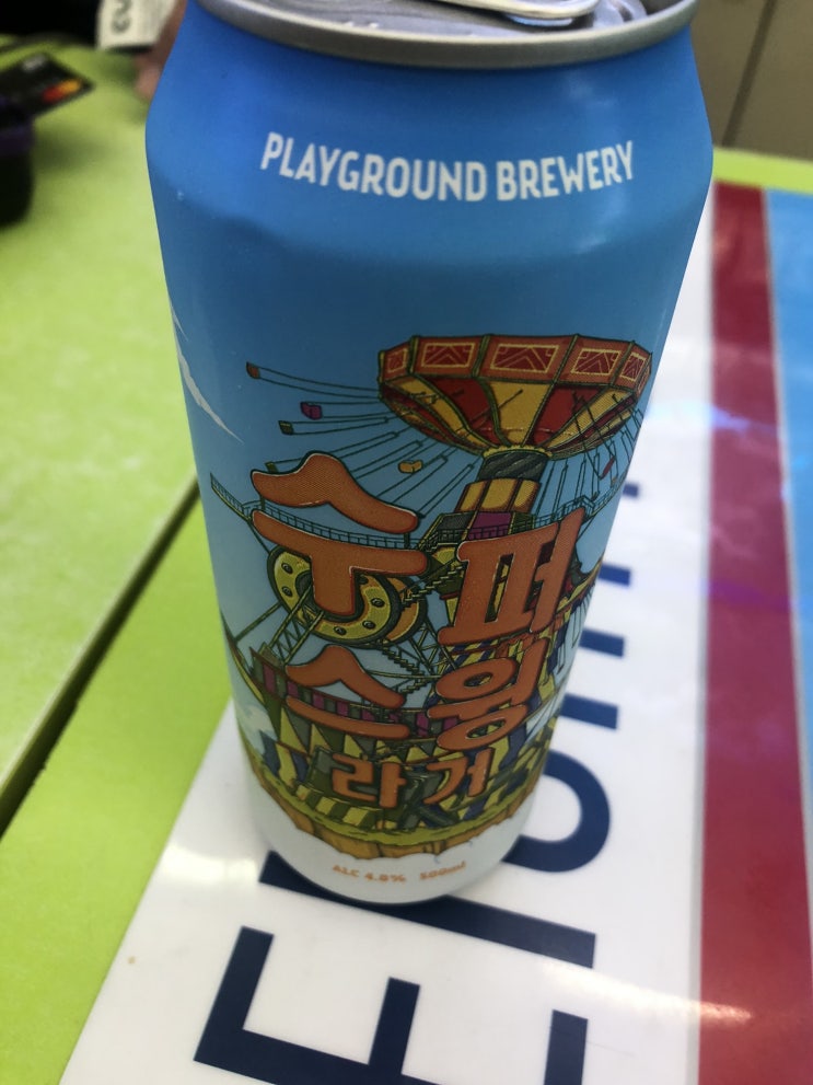  퇴근 길 맥주 (말표 흑맥주, 곰표밀맥주, 슈퍼스위라거) 맛은?.......