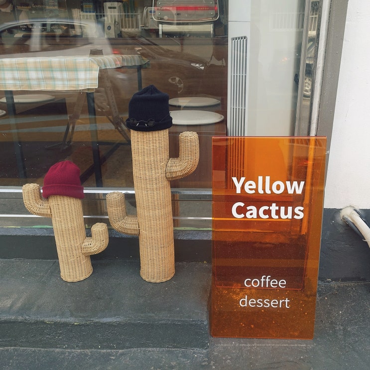 [Yellow Cactus]오산카페 옐로우캑터스 주택을 개조해서 만든 커피와 디저트 맛집