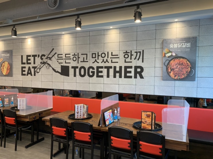 기장일광신도시) 유가네 닭갈비/ 가족외식 메뉴로 딱이죠~! (패밀리세트메뉴시키고 반반닭갈비 선택해서 먹었어요) 기장일광신도시) 유가네 닭갈비/ 가족외식 메뉴로 딱이죠~! (패밀리세트메뉴시키고 반반닭갈비 선택해서 먹었어요)
