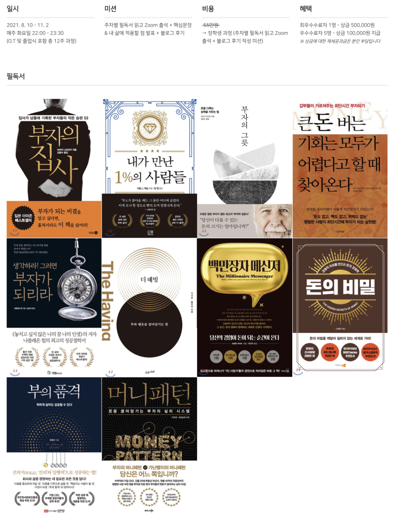 2021 7월호 더리치홀딩스 뉴스레터 Vol.3 / THE RICH HOLDINGS Newsletter : 네이버 블로그