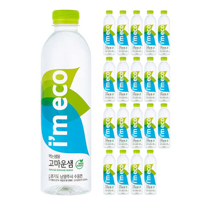 잘나가는 아임에코 고마운샘 생수, 500ml, 20개 ··· 잘나가는 아임에코 고마운샘 생수, 500ml, 20개 ···