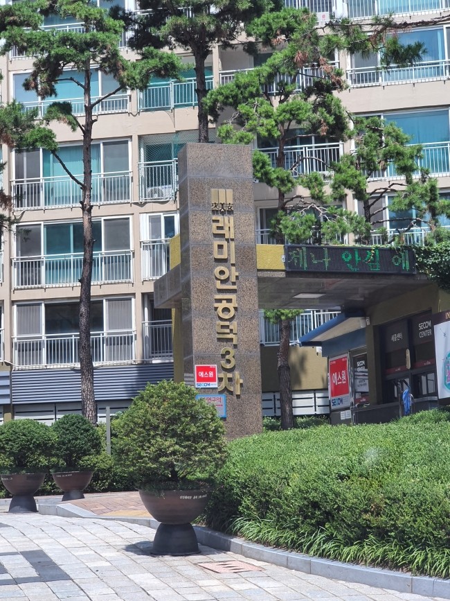  일렉트로룩스인덕션63344 마포래미안3차