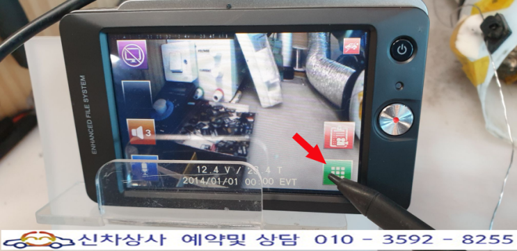 만도 BH200 블랙박스 터치스크린 불량, 설정(메뉴) 아이콘 터치가 동작하지 않는 현상 수리. 만도 BH200 블랙박스 터치스크린 불량, 설정(메뉴) 아이콘 터치가 동작하지 않는 현상 수리.