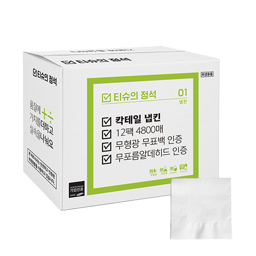 인기있는 T칵테일 흰색무지냅킨/카페냅킨/업소용냅킨 4000매+800매 더!, 1box, 4800매 좋아요