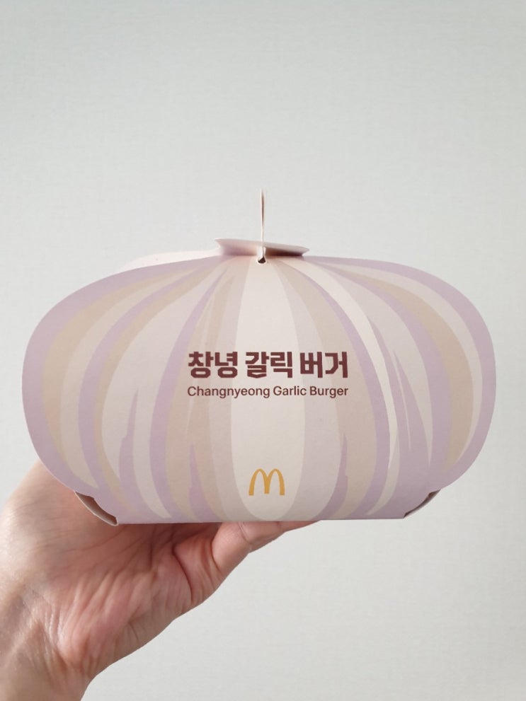  맥도날드 창녕갈릭버거 리뷰(+ 맥도날드 웨지후라이 M)