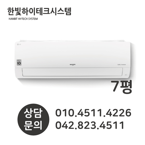 구매평 좋은 LG전자 7평 벽걸이 냉난방기 SW07BAJWAS 대전 세종, 미포함 좋아요 구매평 좋은 LG전자 7평 벽걸이 냉난방기 SW07BAJWAS 대전 세종, 미포함 좋아요