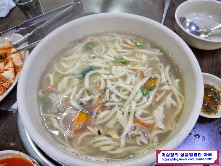  대부도 16호원조할머니칼국수 맛집