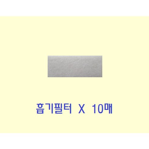 의외로 인기있는 대우 위니아 일렉트로맨 미니 건조기 필터 흡기필터 10매 추천해요