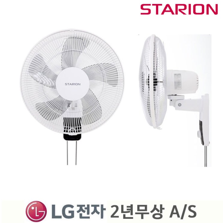 가성비 좋은 스타리온 벽걸이 선풍기 SF-W4011MK 가정용 일반형 식당 사무실 휴게실 16인치 추천합니다 가성비 좋은 스타리온 벽걸이 선풍기 SF-W4011MK 가정용 일반형 식당 사무실 휴게실 16인치 추천합니다