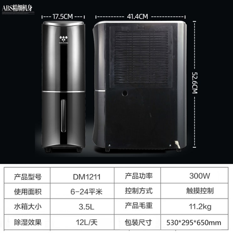가성비 뛰어난 Airmate 제습기 DM1211 제습기 가정용 사일런트 지하실 산업 창고 수분 흡수기 건조기, 검정 추천합니다 가성비 뛰어난 Airmate 제습기 DM1211 제습기 가정용 사일런트 지하실 산업 창고 수분 흡수기 건조기, 검정 추천합니다