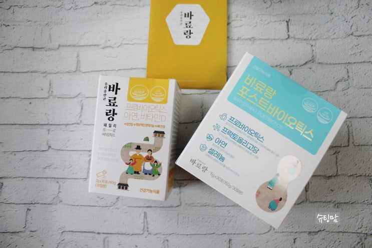  바료랑 프로바이오틱스 유산균 온가족 함께
