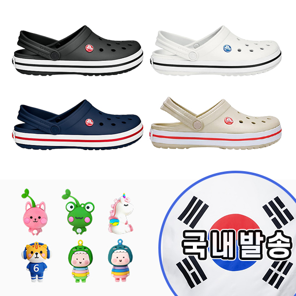 선택고민 해결 CROCS 크록스 크록밴드 클로그 4종 국내 당일발송 사은품 증정 ···