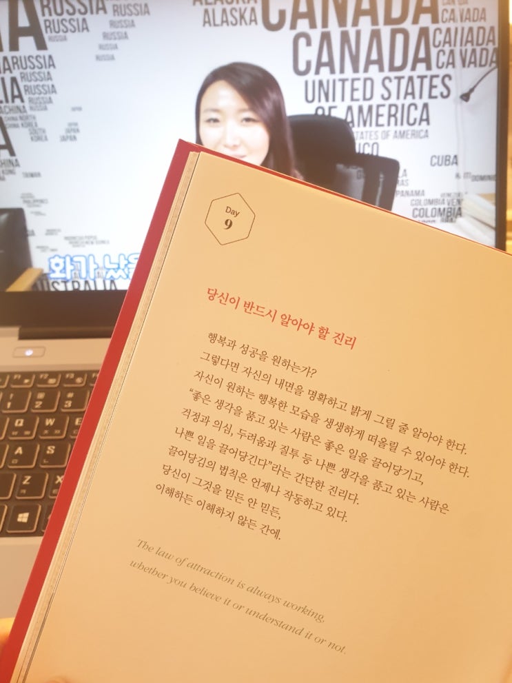  [Day9] 당신이 반드시 알아야 할 진리