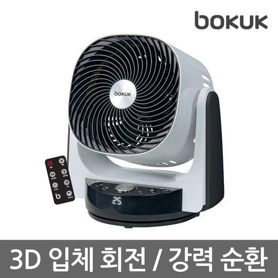 핵가성비 좋은 보국 에어젯 서큘레이터 BKF-2070CBL 인공지능 공기순환 추천해요 핵가성비 좋은 보국 에어젯 서큘레이터 BKF-2070CBL 인공지능 공기순환 추천해요