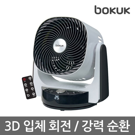 핵가성비 좋은 보국 에어젯 서큘레이터 BKF-2070CBL 인공지능 공기순환 추천해요