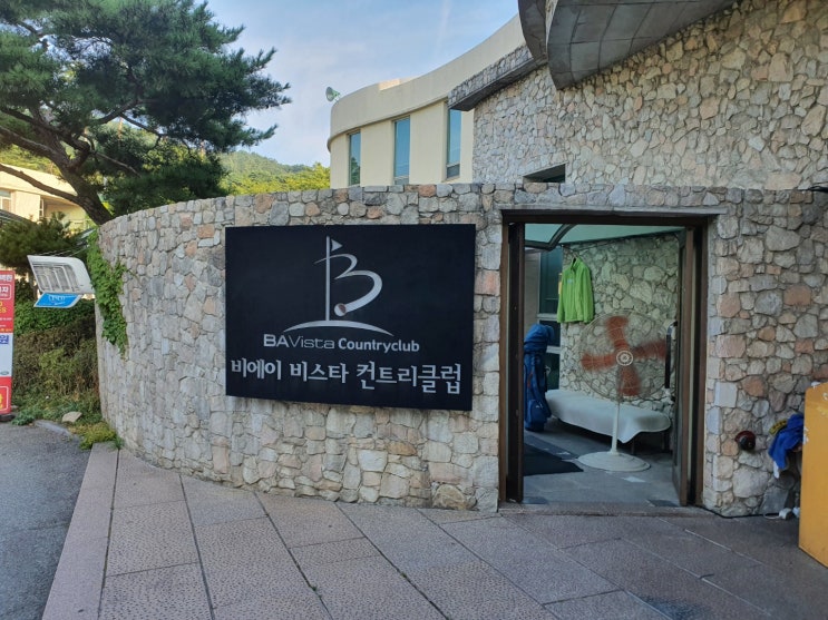  뜨거운 여름 비에이비스타CC 친구들과 즐거운 라운딩