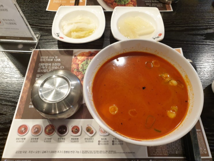  짬뽕 맛집 이비가 짬뽕