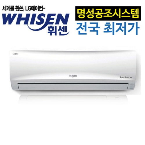 최근 인기있는 SQ06B8PWDS(6평) 엘지휘센 벽걸이 초절전형 에어컨 기본설치비 포함 수도권, SQ06B8PWDS/6평 좋아요 최근 인기있는 SQ06B8PWDS(6평) 엘지휘센 벽걸이 초절전형 에어컨 기본설치비 포함 수도권, SQ06B8PWDS/6평 좋아요