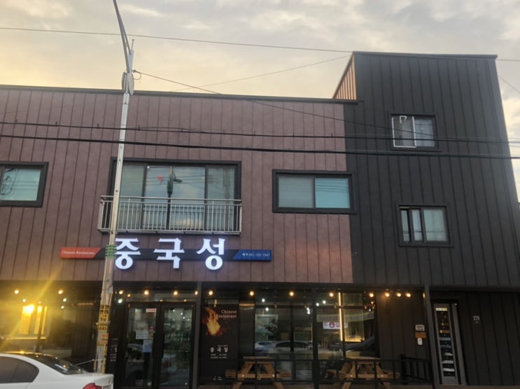  [용인 둔전 맛집] 중식 ‘ 중국성 ’ 내돈내산