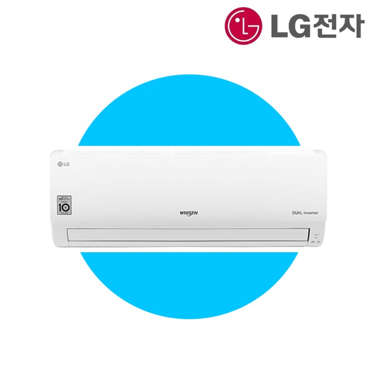당신만 모르는 LG 휘센 SQ06B8PWDS 실외기 포함 수도권 배송비 무료 추천합니다 당신만 모르는 LG 휘센 SQ06B8PWDS 실외기 포함 수도권 배송비 무료 추천합니다