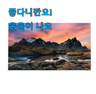  입소문난 삼성전자QLED8K 꿀템 순위 꼭 알아야 한다구요.