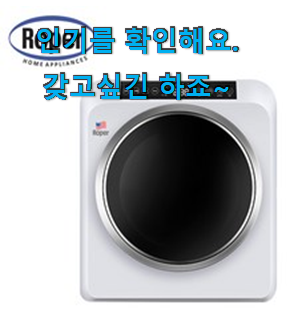 선물하고픈 의류관리기 베스트 순위 후회 안할겁니다 ㅎㅎ 선물하고픈 의류관리기 베스트 순위 후회 안할겁니다 ㅎㅎ