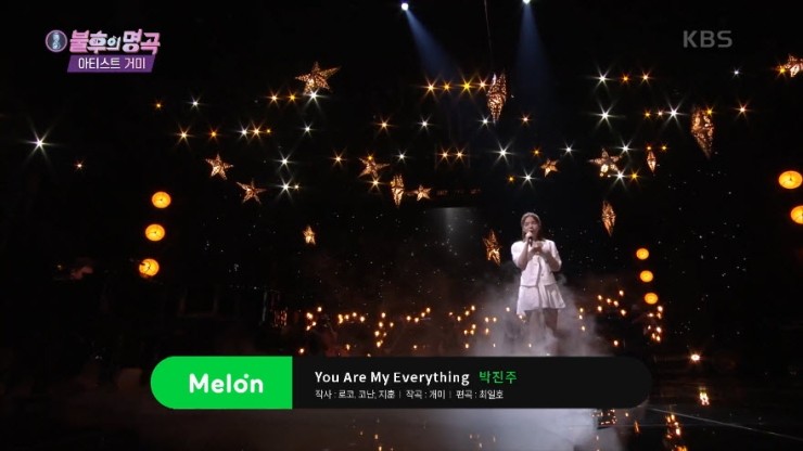 [불후의명곡2] 박진주 - You Are My Everything [노래가사, 듣기, Live 동영상]