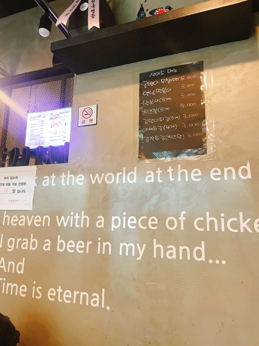 보드람치킨 구월동점 사진 2