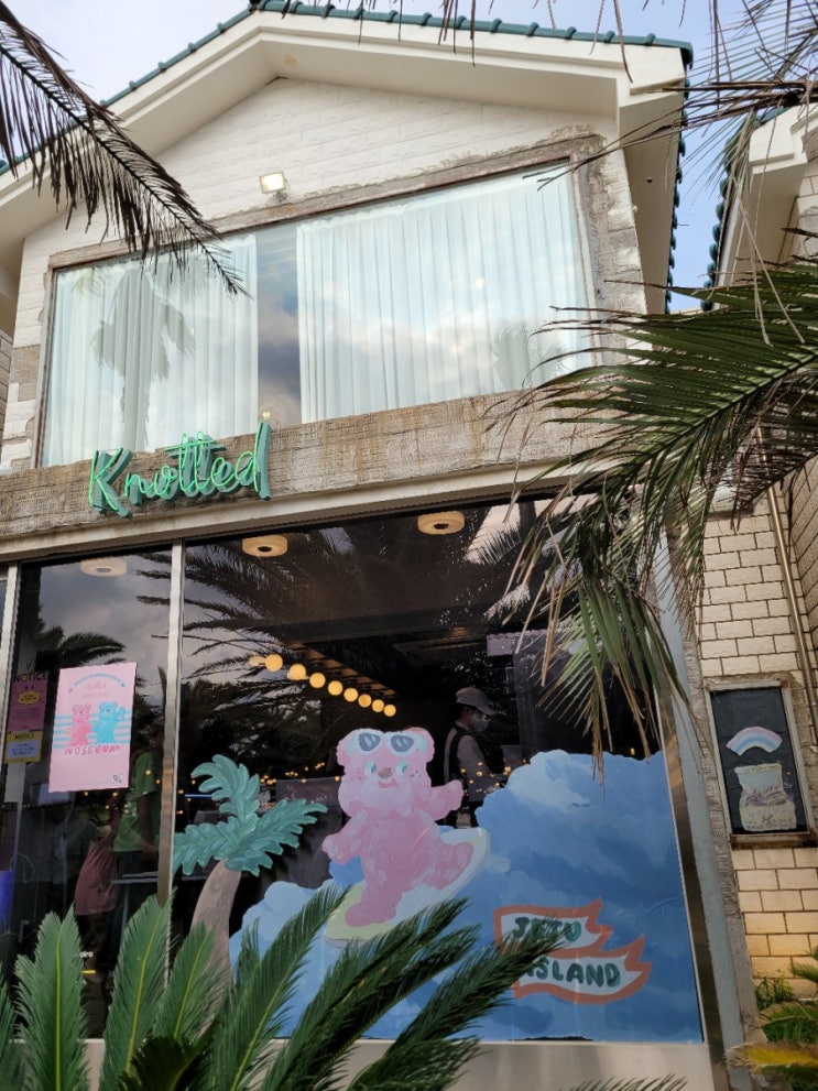  애월 한담해변 도넛가게, 노티드에서 커피앤도넛