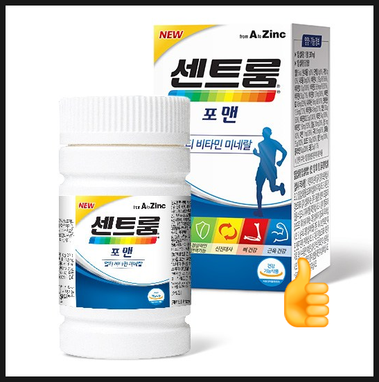  센트룸포맨 멀티비타민 미네랄 남편, 남자친구 건강 챙겨주세요